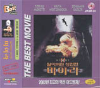 VCD]The Mummy / VCD]미이라 : 잃어버린 성전-VK1TH