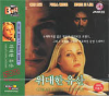 VCD]Great Expectations / VCD]위대한 유산 (1998)