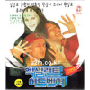 VCD]Bill & Ted`s Excellent Adventure / VCD]엑셀런트 어드벤쳐-키아누 리브스 주연-VK1TH