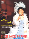 DVD]Kim YonJa : Live in NHK Hall / DVD]김연자 NHK홀 리사이틀