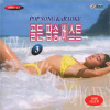 VCD]Pop Song Karaoke / VCD]골든 팝송 베스트 Vol.3