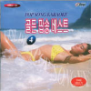 VCD]Pop Song Karaoke / VCD]골든 팝송 베스트 Vol.4