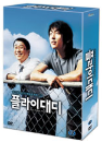 DVD]Fly, Daddy, Fly (2disc) + Novel Book Limited Edition / DVD]플라이 대디 초회한정판 + 원작소설