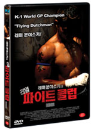 DVD]Honor / DVD]레미 본야스키의 리얼 파이트 클럽