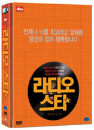DVD]Radio Star : 2disc + OST + Post Cards Limited SE (Re stocked / DVD]라디오스타 초회한정판 + OST