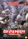 DVD]The Hurricane / DVD]허리케인