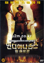 DVD]King Solomon's Mines / DVD]인디아나 존스-킹 솔로몬(솔로몬 왕의 보물)