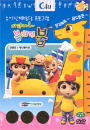 DVD] / DVD]따라해요 붐치키붐-우리말 녹음(인형극 + 애니메이션)