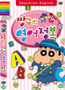 DVD] / DVD]짱구의 영어정복
