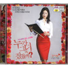 VCD]hot for teacher / VCD]누가 그녀와 잤을까