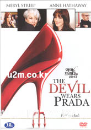 DVD]The Devil Wears Prada / DVD]악마는 프라다를 입는다(fox재출시)