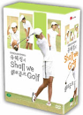DVD]Shall we Golf? Boxset / DVD]유혜정의 쉘 위 골프 [기본레슨 + 실전심화레슨 + 실전 프레잉 레슨 + 골프 필라테스](4disc)