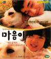 VCD]maumy / VCD]마음이...