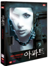 DVD]Apartment - Special Edition (2 disc Digipack) / DVD]아파트 (Self2013)