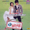 VCD] / VCD]생날선생
