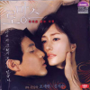 VCD]Romance / VCD]로망스