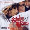 VCD]The Customer Is Always Right / VCD]손님은 왕이다