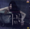 VCD]The WIG / VCD]가발