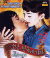 VCD]Boy, goes to heaven / VCD]소년, 천국에 가다