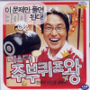 VCD]Mister Housewife / VCD]미스터 주부퀴즈왕