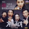 VCD]Marrying the Mafia 2 / VCD]가문의 위기