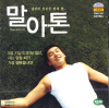 VCD]Running Boy / VCD]말아톤