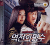 VCD]The Twins / VCD]역전의 명수