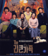 VCD]A Bold Family / VCD]간큰가족