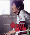 VCD]Mr.Gam`s Victory / VCD]슈퍼스타 감사용-VK1TH