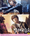VCD]Flying Boys / VCD]발레교습소