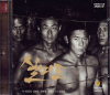 VCD]Sil Mi Do / VCD]실미도