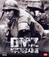 VCD]Demilitarized Zone / VCD]DMZ 비무장지대