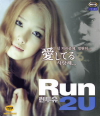 VCD]Run 2 U / VCD]런투유