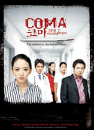 DVD]COMA (English Subtitled K-TV Series) (Sale) / DVD]코마 OCN 미스테리 옴니버스 5부작_duk2011