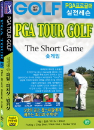DVD]PGA TOUR GOLF - THE SHORT GAME / DVD]PGA 골프 투어 - 숏게임 (한국어더빙)