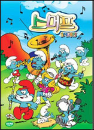 DVD]Smurf BoxSet (4disc) / DVD]스머프 박스세트(4disc)