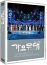 DVD] / DVD]KBS 가요무대(2disc)