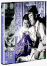 DVD]The Wedding Day : Korean Film Retrospective (+special book / DVD]시집가는 날