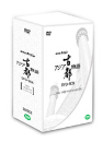 DVD]NHK Special Mysterious Cities Of Asia / DVD]NHK 스페셜 아시아 미스터리 시티-아시아 옛 도읍