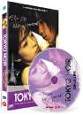 DVD]Tokyo Noir 2 : Girl`s Life (Sale / DVD]도쿄 느와르 2 : 소녀의 일상