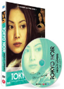 DVD]Tokyo Noir 3 : Night Lovers (Sale / DVD]도쿄 느와르 3 : 밤에 일어나는 일