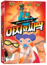 DVD]Aachi & Ssipak / DVD]아치와 씨팍(EN_재출시)