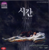 VCD]Time / VCD]시간 [김기덕 감독작]