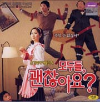 VCD] / VCD]모두들, 괜찮아요?