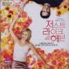 VCD]Just Like Heaven / VCD]저스트 라이크 헤븐