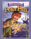 VHS]PETER PAN / VHS]피터팬 (우리말 녹음)