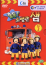 DVD]Fireman Sam 2 / DVD]출동! 소방관 샘 2