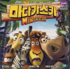 VCD]Madagascar / VCD]마다가스카-우리말녹음