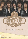 DVD]SS501 1st Concert : STEP UP (3disc) / DVD]더블에스501 1st Concert : STEP UP