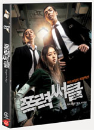 DVD]Gangster High : 2 disc Special Edition L.E. / DVD]폭력 써클 SE (dts 2disc)